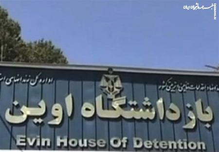 بازدید جمعی از اعضای کمیسیون امنیت ملی مجلس از زندان اوین در آینده‌ای نزدیک