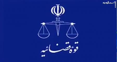 فیلم| عذرخواهی مجری صداوسیما در پی اعلام اشتباه تعداد جانباختگان