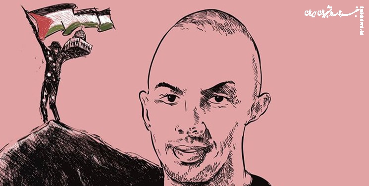 خون شهید التمیمی موجب آزادی فلسطین خواهد شد 