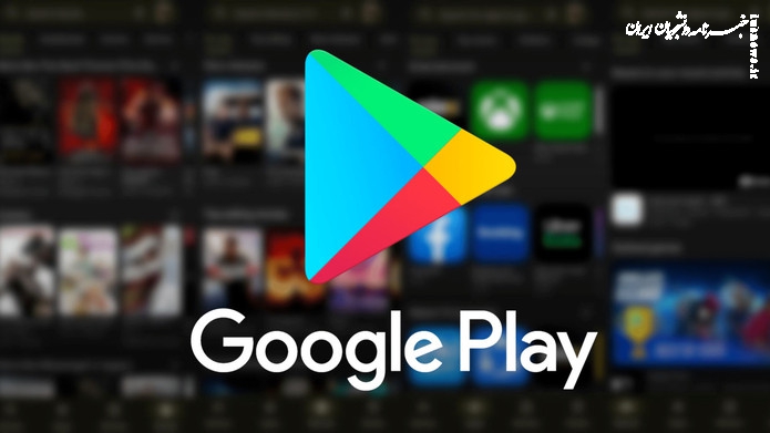 بهترین جایگزین ها برای  گوگل پلی استور