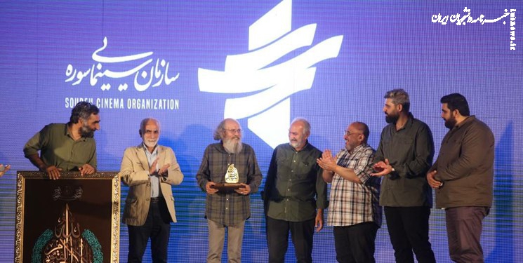 تجلیل از سه چهره ماندگار سینمای حوزه هنری