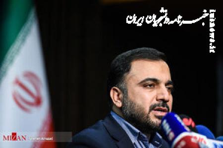 حمایت ویژه وزیر ارتباطات از پلت‌فرم‌های داخلی