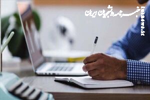 مجازی شدن کلاس‌های نودانشجویان ‌شریف تا اطلاع ثانوی