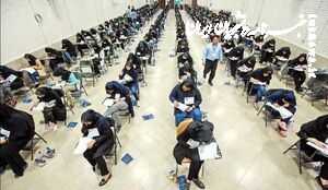 تشدید حفاظت از آزمون سراسری ۱۴۰۲ با کمک نهادهای امنیتی