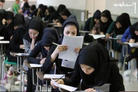 نوع پوشش دانشجویان دختر در دانشگاه/ آزمون‌های رشته دندانپزشکی در سال ۱۴۰۲/ جایگاه دانشگاه‌های برتر ایرانی در رتبه بندی تایمز