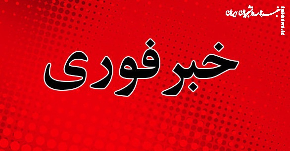 عملیات بمب‌گذاری در شیراز خنثی شد