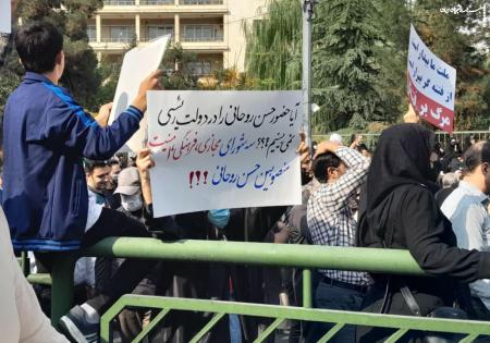 شعار جالب در راهپیمایی امروز/ حسن روحانی در دولت رئیسی؟
