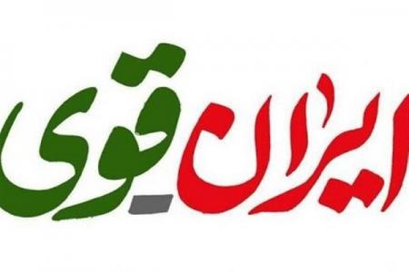 جنگ تحمیلی و کرونا نمونه موفق حکمرانی مردم است