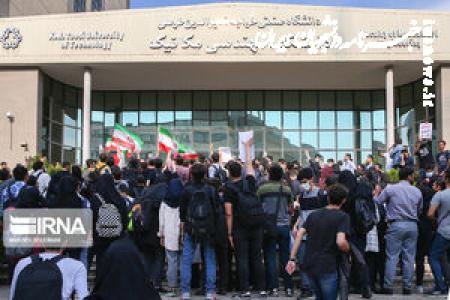 ممنوعیت ورود دانشجویان خاطی به دانشگاه خواجه نصیر