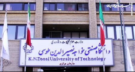 در پی حوادث اخیر بیانیه بسیج اساتید دانشگاه خواجه نصیر