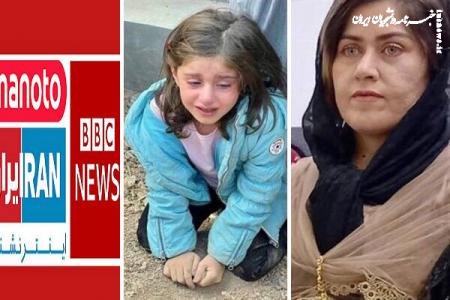 روایت متناقض ضدانقلاب ازمرگ «فرشته احمدی»