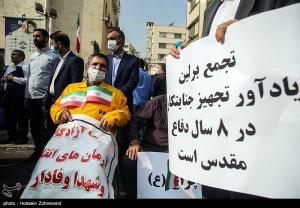 تصاویر| تجمع خانواده‌های شهدا و جانبازان مقابل سفارت آلمان