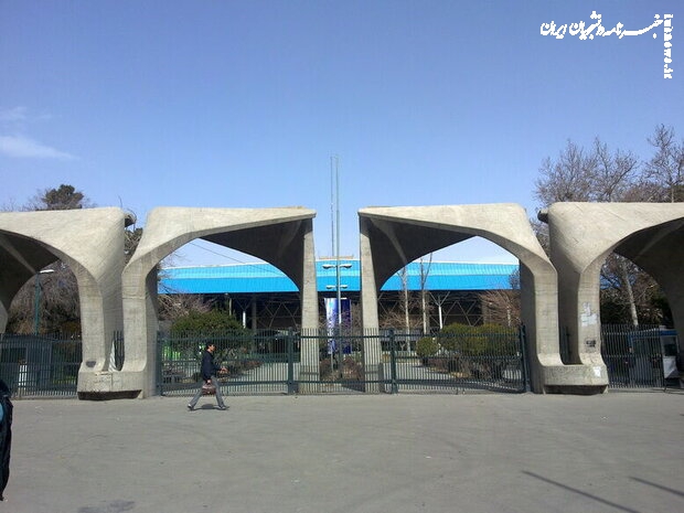 مصوبه شورای دانشگاه تهران درباره مبنای محاسبه غیبت در کلاس‌ها ابلاغ شد