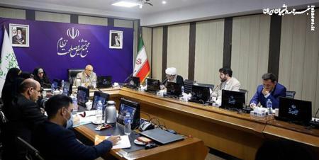 ریشه وقایع اخیر در کمیسیون اجتماعی مجمع تشخیص مصلحت نظام بررسی شد 