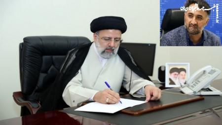 رئیس‌جمهور طی حکمی روح‌الله دهقانی فیروزآبادی را به‌ عنوان معاون علمی، فناوری و اقتصاد دانش‌بنیان منصوب کرد