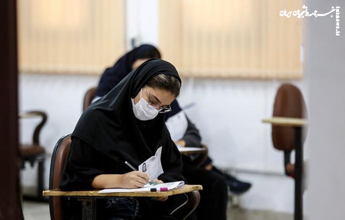 امکان ویژه آزمون سراسری ۱۴۰۲/بررسی پرونده ۸۰ دانشجوی متخلف/ضوابط انتقال دانشجویان ایرانی 
