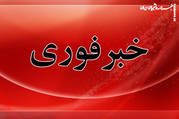بسیجی مدافع حرم در لاهیجان به شهادت رسید
