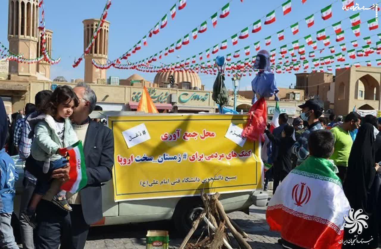 ستاد کمک به زمستان اروپا در تهران راه اندازی شد +عکس