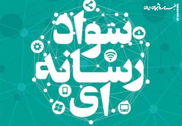 آزادی بیان غربی سراب است
