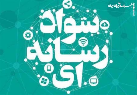 آزادی بیان غربی سراب است