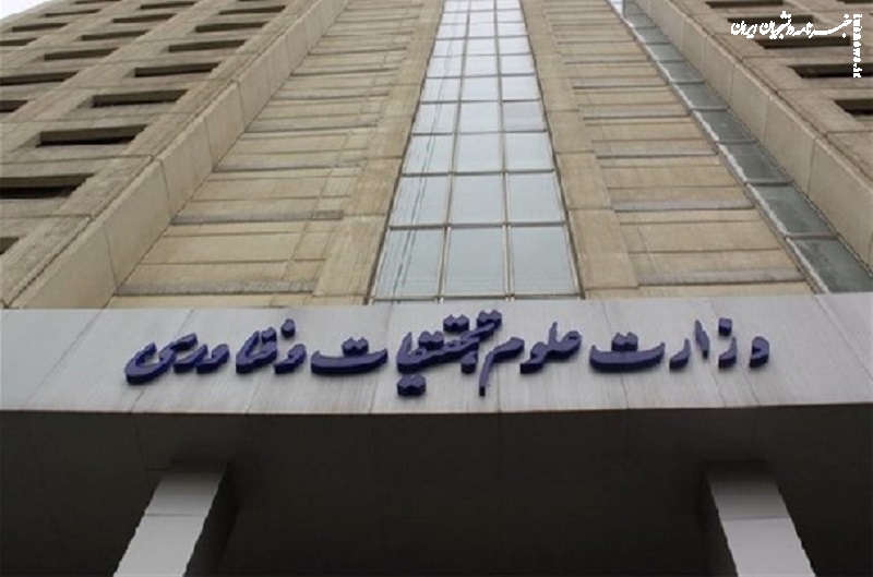 نفوذ جریان اصلاحت همچنان در وزرات علوم/ بازمانده‌های دولت قبل همچنان می‌تازند
