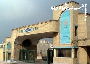 پنج نفر از روسای دانشگاه‌های پیام نور انتخاب شدند