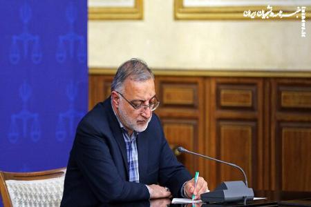 مدیرکل خزانه‌داری شهرداری تهران منصوب شد