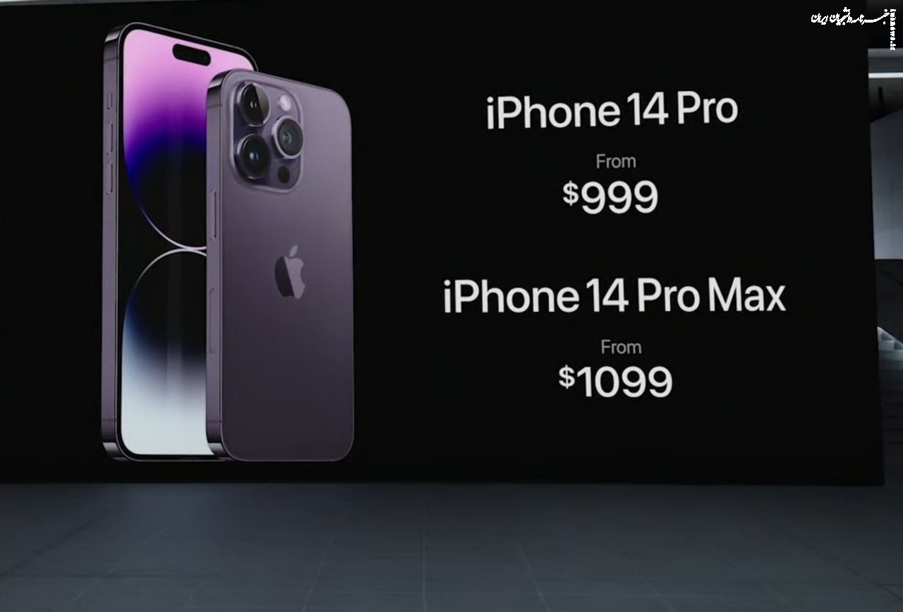 کاهش تولید آیفون ۱۴ چیست