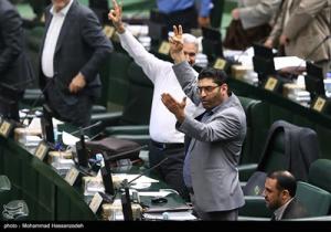 صحن علنی مجلس شورای اسلامی 