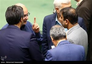 صحن علنی مجلس شورای اسلامی 