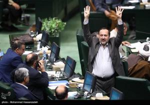 صحن علنی مجلس شورای اسلامی 