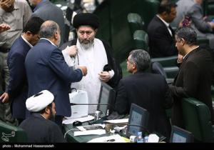 صحن علنی مجلس شورای اسلامی 