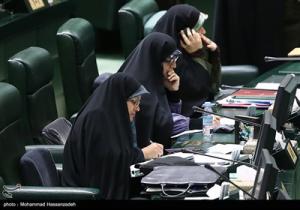 صحن علنی مجلس شورای اسلامی 