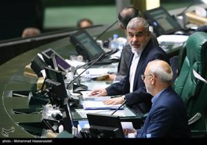 صحن علنی مجلس شورای اسلامی 