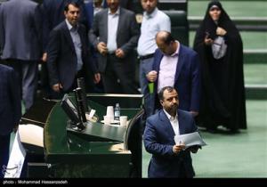 صحن علنی مجلس شورای اسلامی 