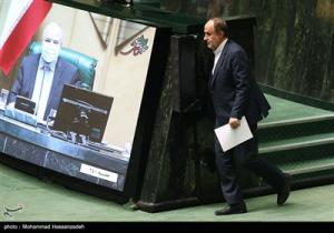 صحن علنی مجلس شورای اسلامی 