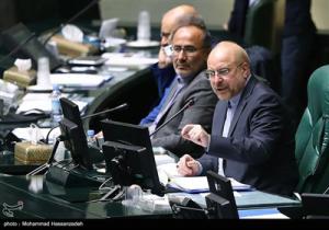 صحن علنی مجلس شورای اسلامی 