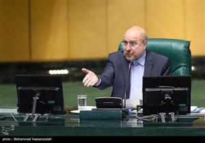 صحن علنی مجلس شورای اسلامی 