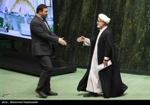 صحن علنی مجلس شورای اسلامی 