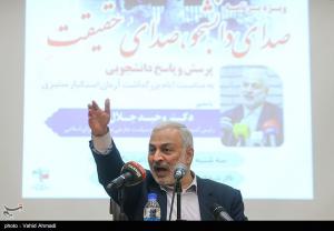 تصاویر| ویژه برنامه صدای دانشجو دانشگاه تهران