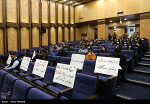 تصاویر| ویژه برنامه صدای دانشجو دانشگاه تهران