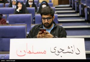 تصاویر| ویژه برنامه صدای دانشجو دانشگاه تهران