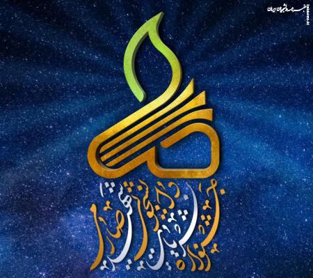 برگزاری جشنواره نشریات دانشجویی شهید صارمی