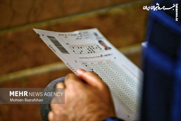 تمدید مهلت ثبت نام مرحله اول کنکور سال ۱۴۰۲ دوباره