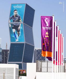 تصاویر|  شور و حال هواداران جام جهانی در قطر