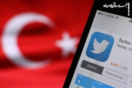 محدودیت شبکه های اجتماعی در ترکیه