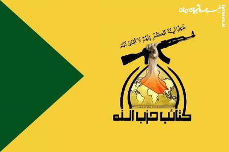 محکومیت  انفجار تروریستی استانبول توسط حزب الله لبنان