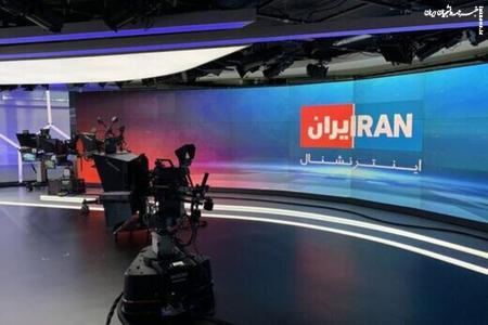 فیلم|  آخوند آغشته به خون در شبکه ایران اینترنشنال!