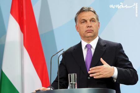 اوربان: منافع اوکراین را بالاتر از منافع مجارستان قرار نمی دهیم