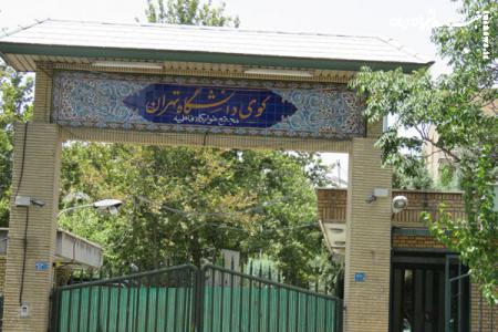 تکذیب ورود فرد مسلح به خوابگاه دختران دانشگاه تهران
